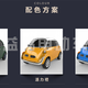 Illustration for article titled Your Dream Of A Four-Door Electric BMW Isetta Is Waiting For You In China
